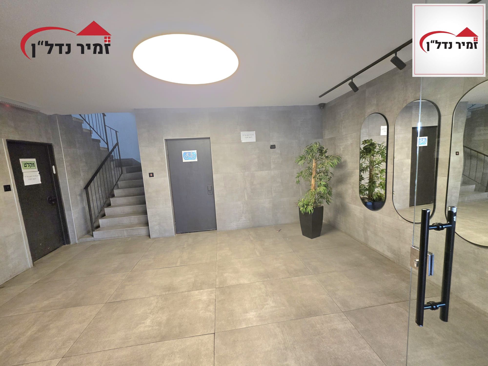 מהסמארטפון שלי